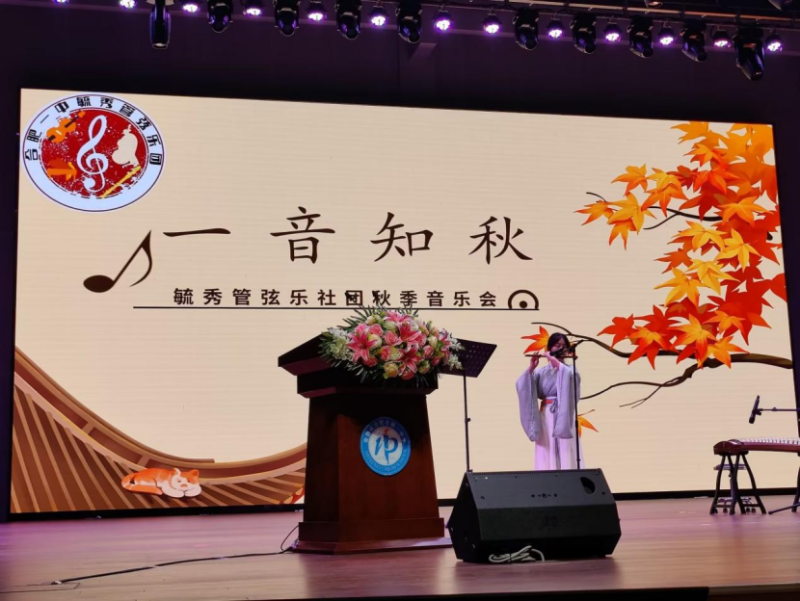 24-25第二学期管弦音乐会海报