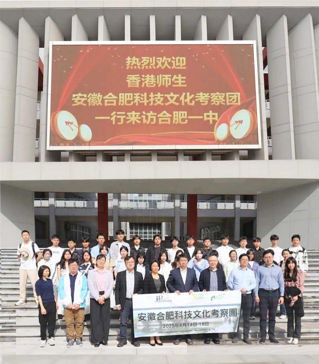 24-25第二学期管弦音乐会海报