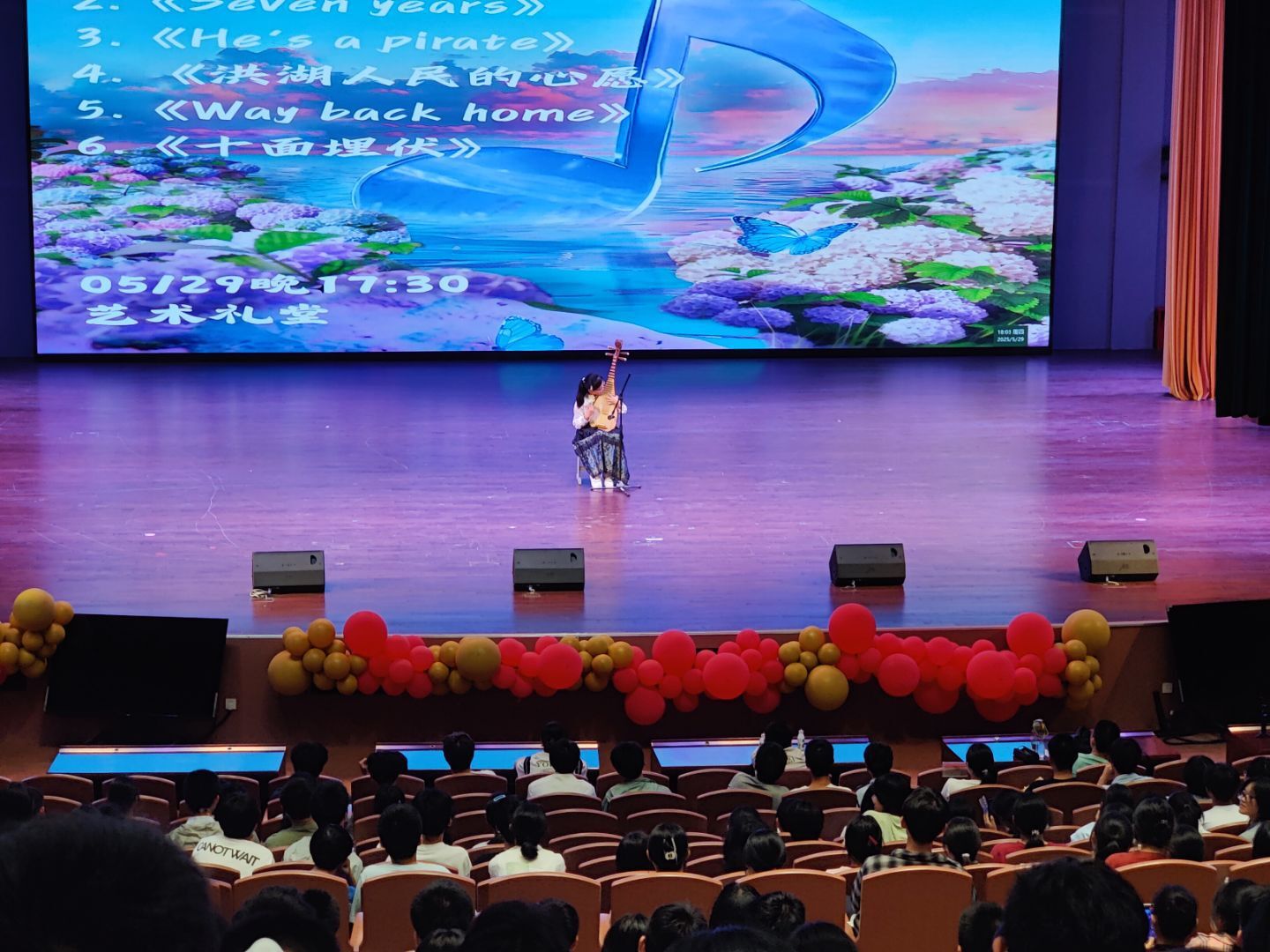 音乐会演出照片