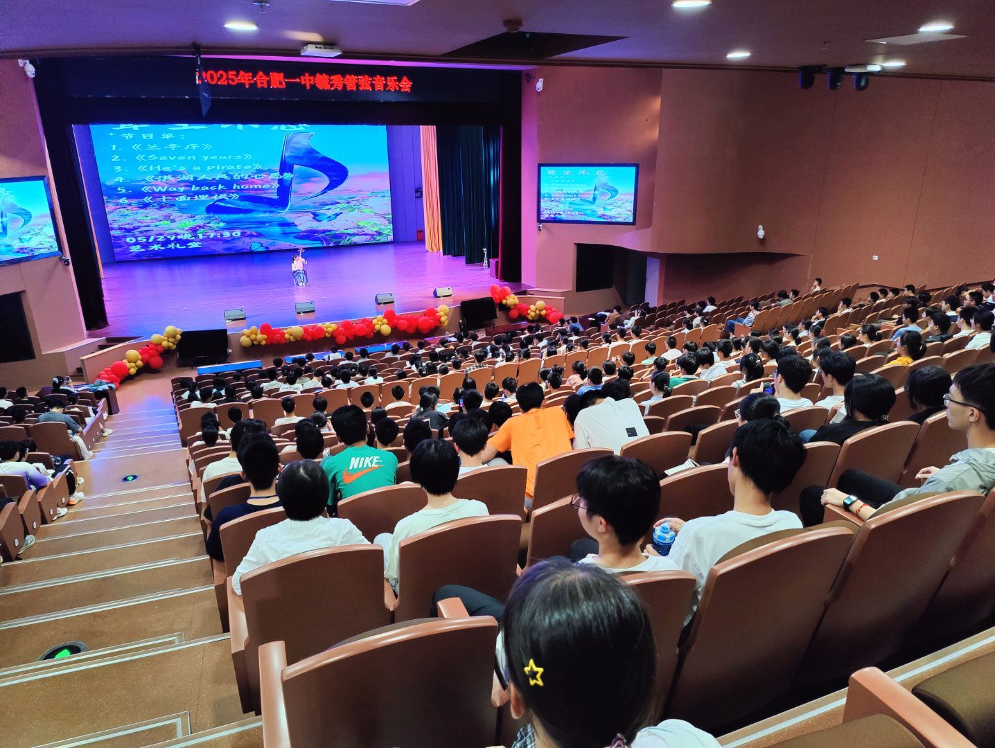 一音知秋管弦音乐会