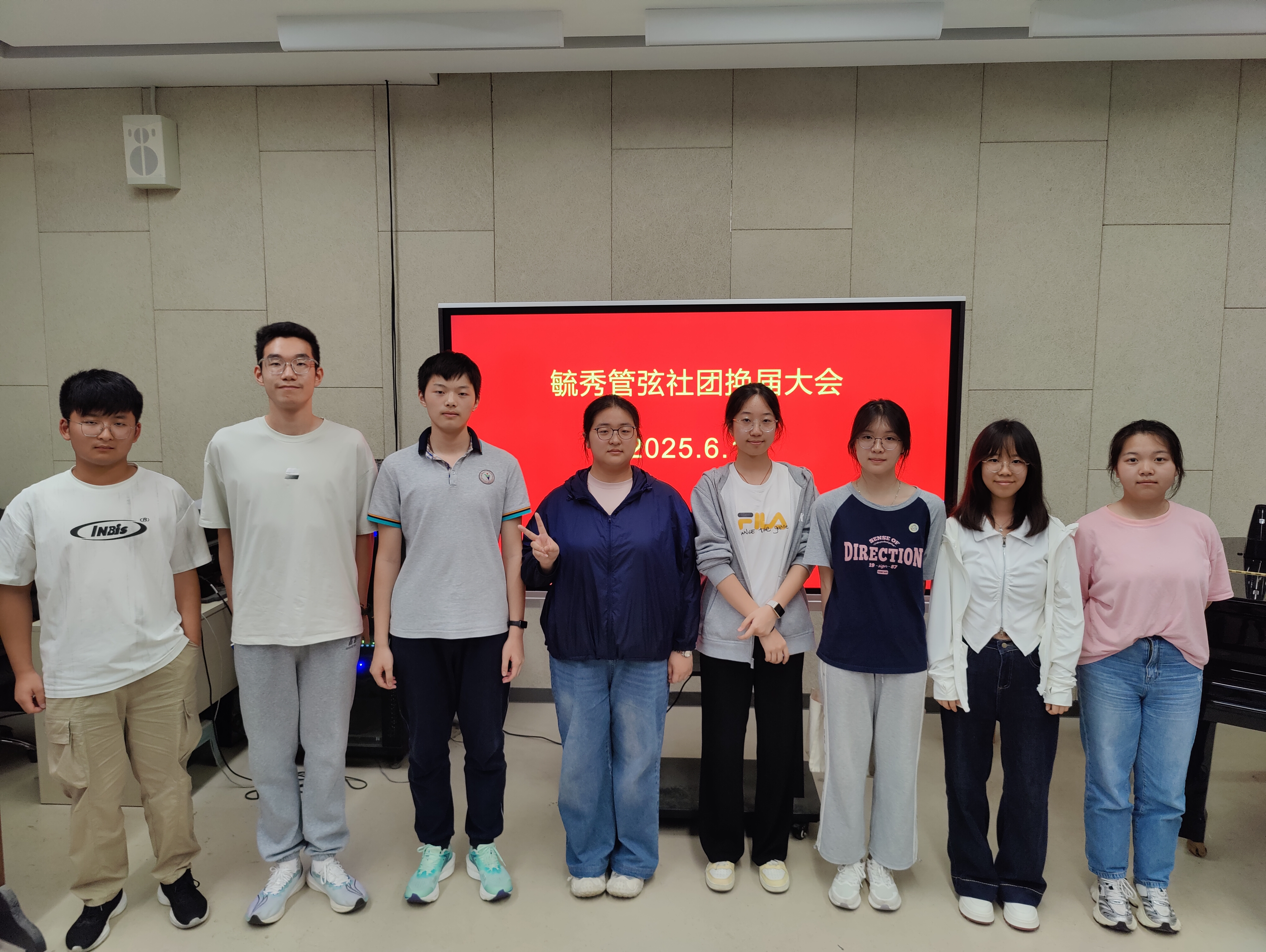 换届大会照片001