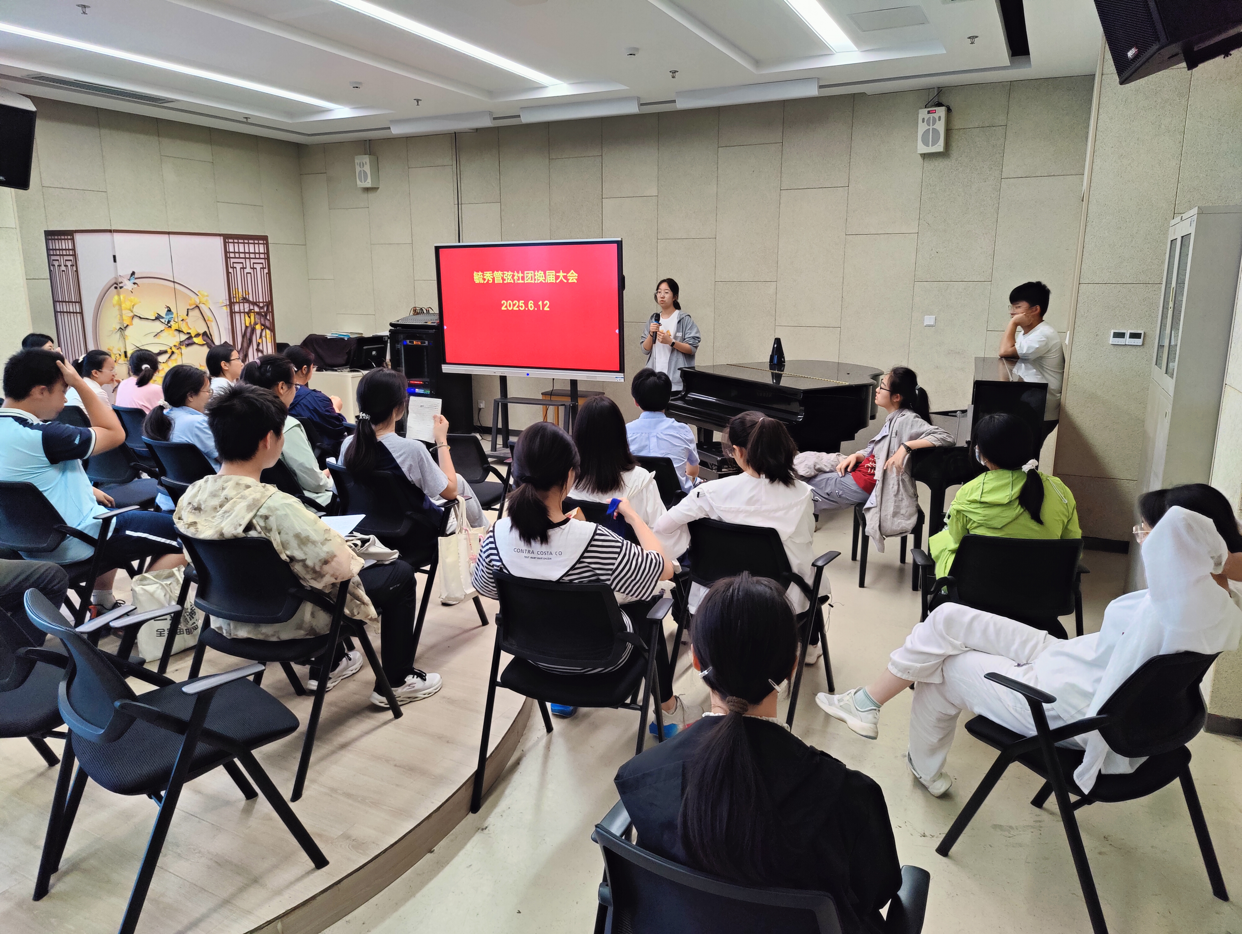 换届公告图片002