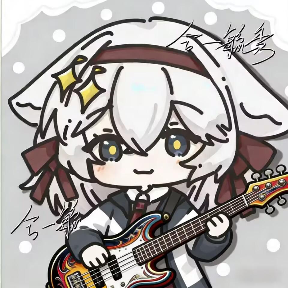 毓秀弹贝斯